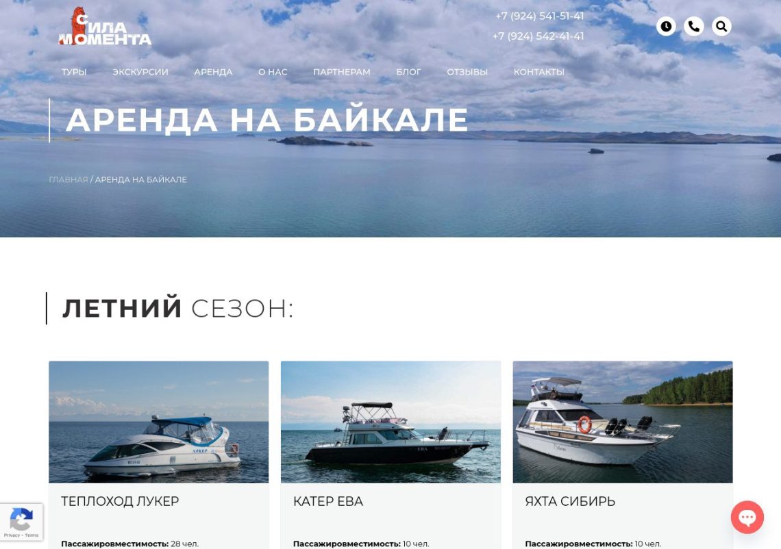 Туристы на Байкале арендуют судно с прозрачным дном