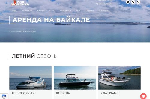 Туристы на Байкале арендуют судно с прозрачным дном