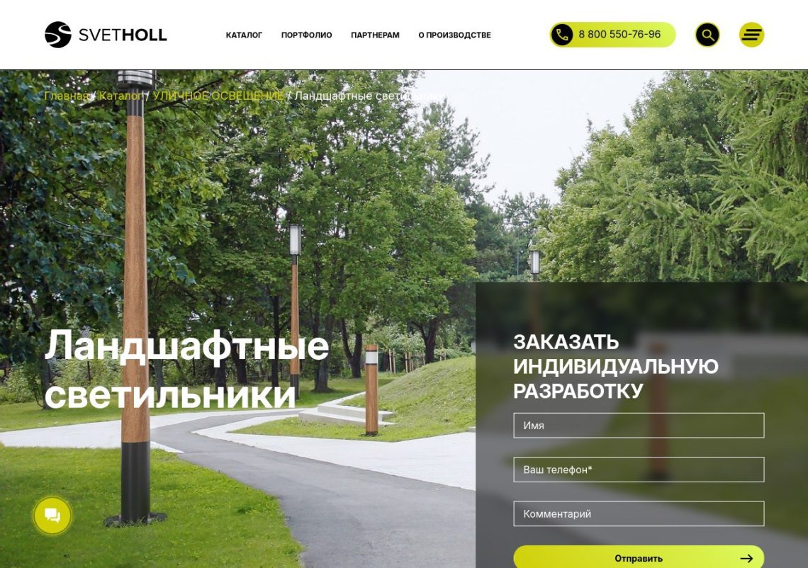 Ландшафтные светильники вдоль садовой дорожки ночью